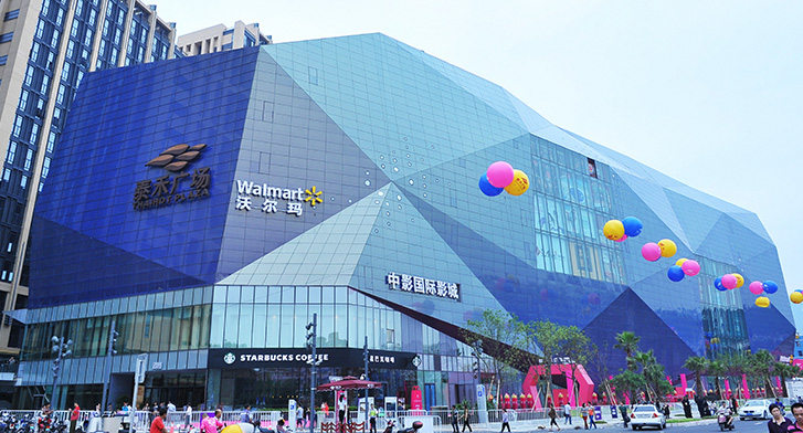 Beckers Fuzhou Taihe Plaza